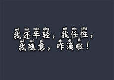 抖音快手违禁合集在线播放
